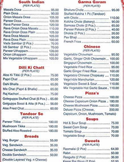 Bengali Sweet House - Barakhamba Road - New Delhi image 5